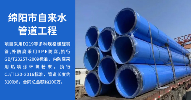 淇县丽水市政管道工程